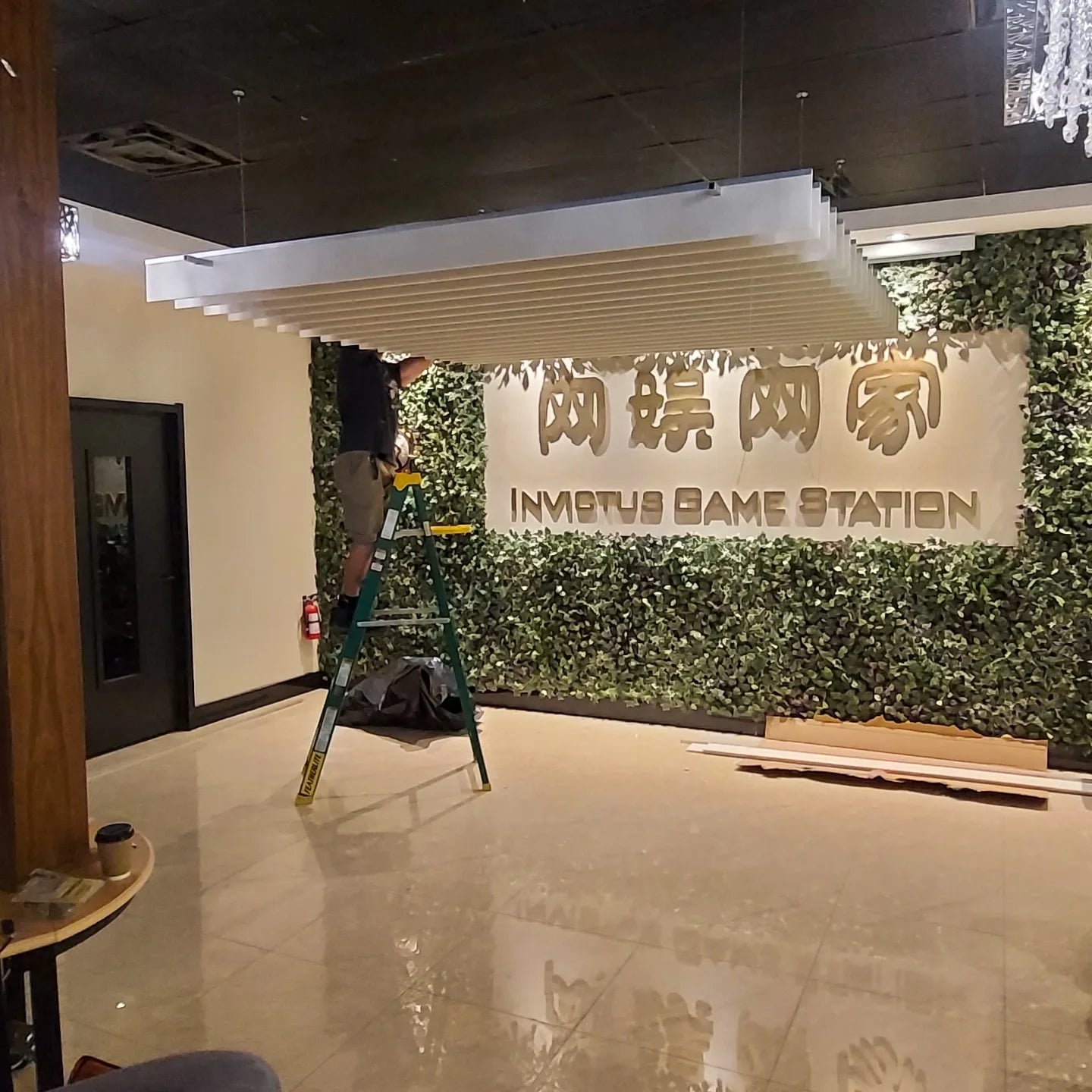 Invictus Game Station Single Baffles Rectangle 1.jpg